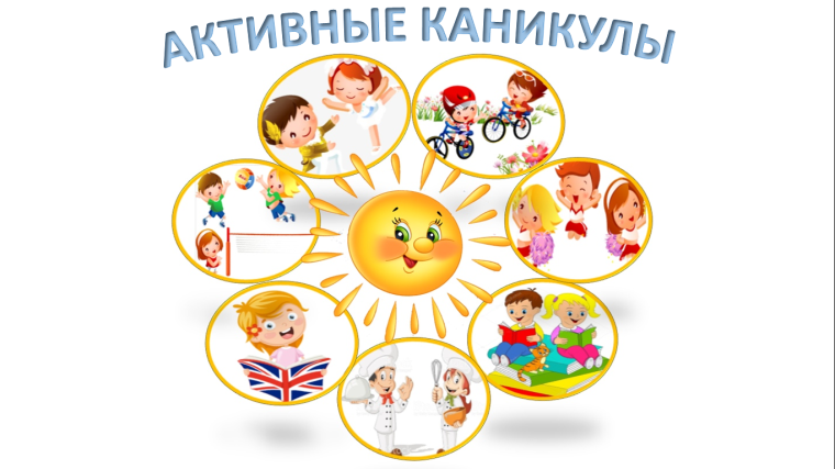 Экскурсия в теплицах совхоза «Пригородный.