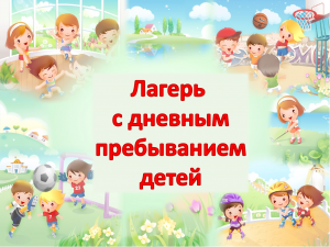 Объявление!.