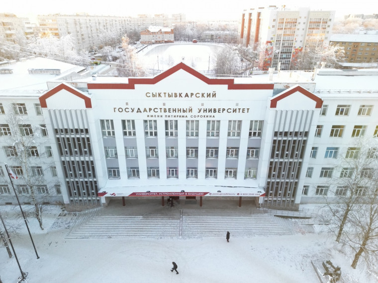 День открытых дверей СГУ им.Питирима Сорокина.