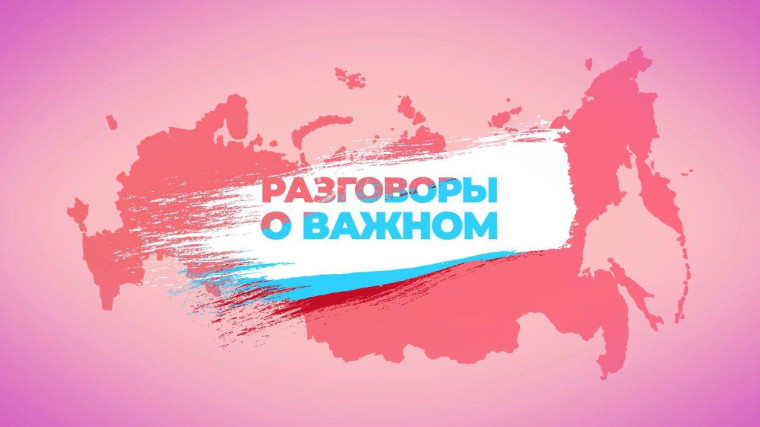 #РазговорыоВажномСыктывкар.