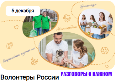 #РазговорыоважномСыктывкар.